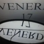 Il secondo venerdì 17 del 2017, dove nasce la sua sventura?